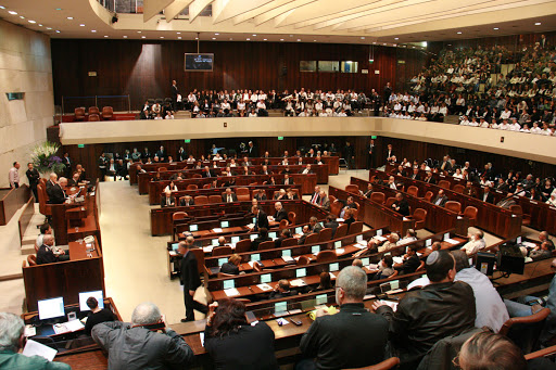 La Knesset &#8211; es