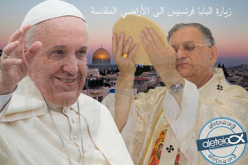 ​02 &#8211; Pope Francis Holy Land &amp; Patriarch Fouad Twali &#8211; es