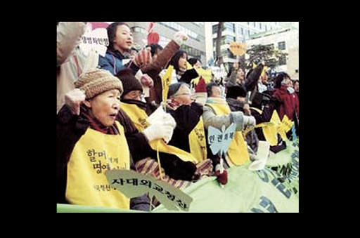 54 sobrevivientes surcoreanas, todas mayores de 80 años, de las denominadas “mujeres de confort” que eran reclutadas por el ejército japonés durante la II Guerra Mundial &#8211; es