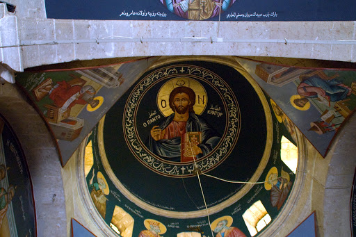 St. Thecla Monastery, Ma&#8217;alula, Rif Dimashq Governorate, Syria &#8211; es