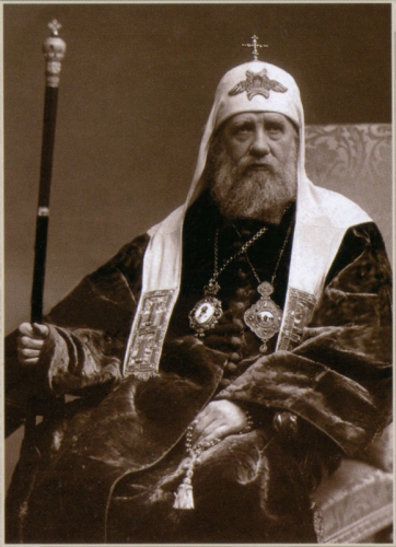 tikhon_of_moscow
