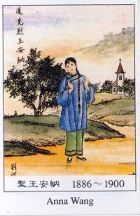 st-anne-wang