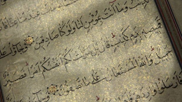 WEB CORAN BIBLE ISLAM RELIGION © François Catonné – Archipel 33