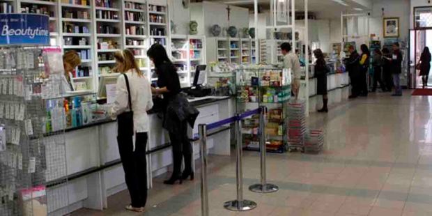 VATICAN PHARMACY,FARMACIA VATICAN