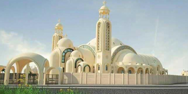 COPTIC CATHEDRAL