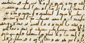 Primer manuscrito del Corán que se encuentra escrito sobre la Biblia