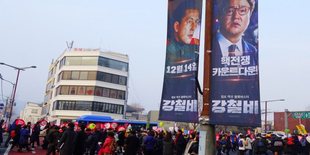 KOREA