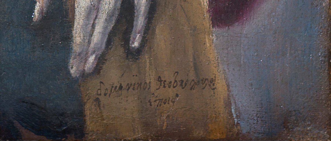 Cristo-con-la-cruz-a-cuestas-de-El-Greco-firma.jpg