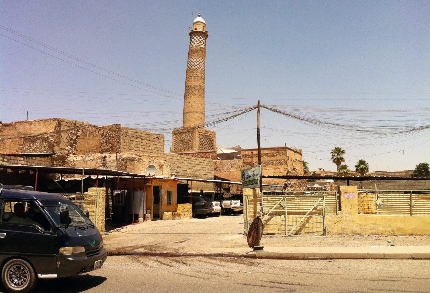 AL NOURI