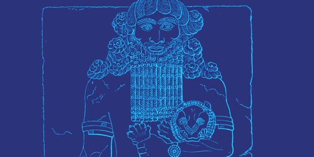 GILGAMESH