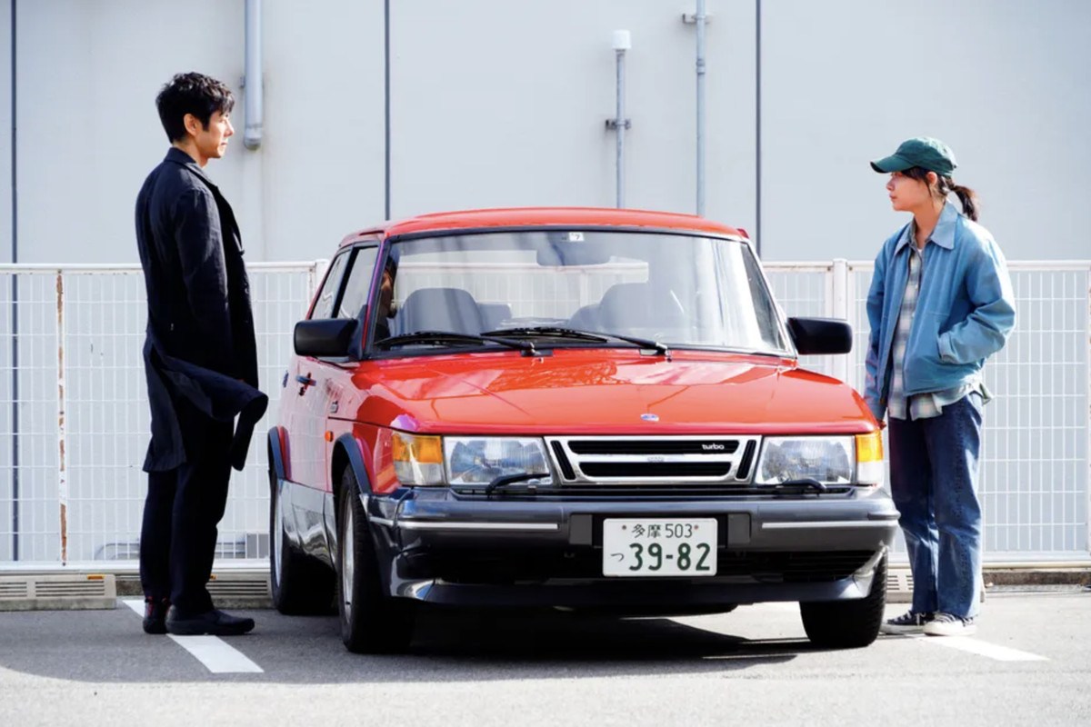 DRIVE MY CAR