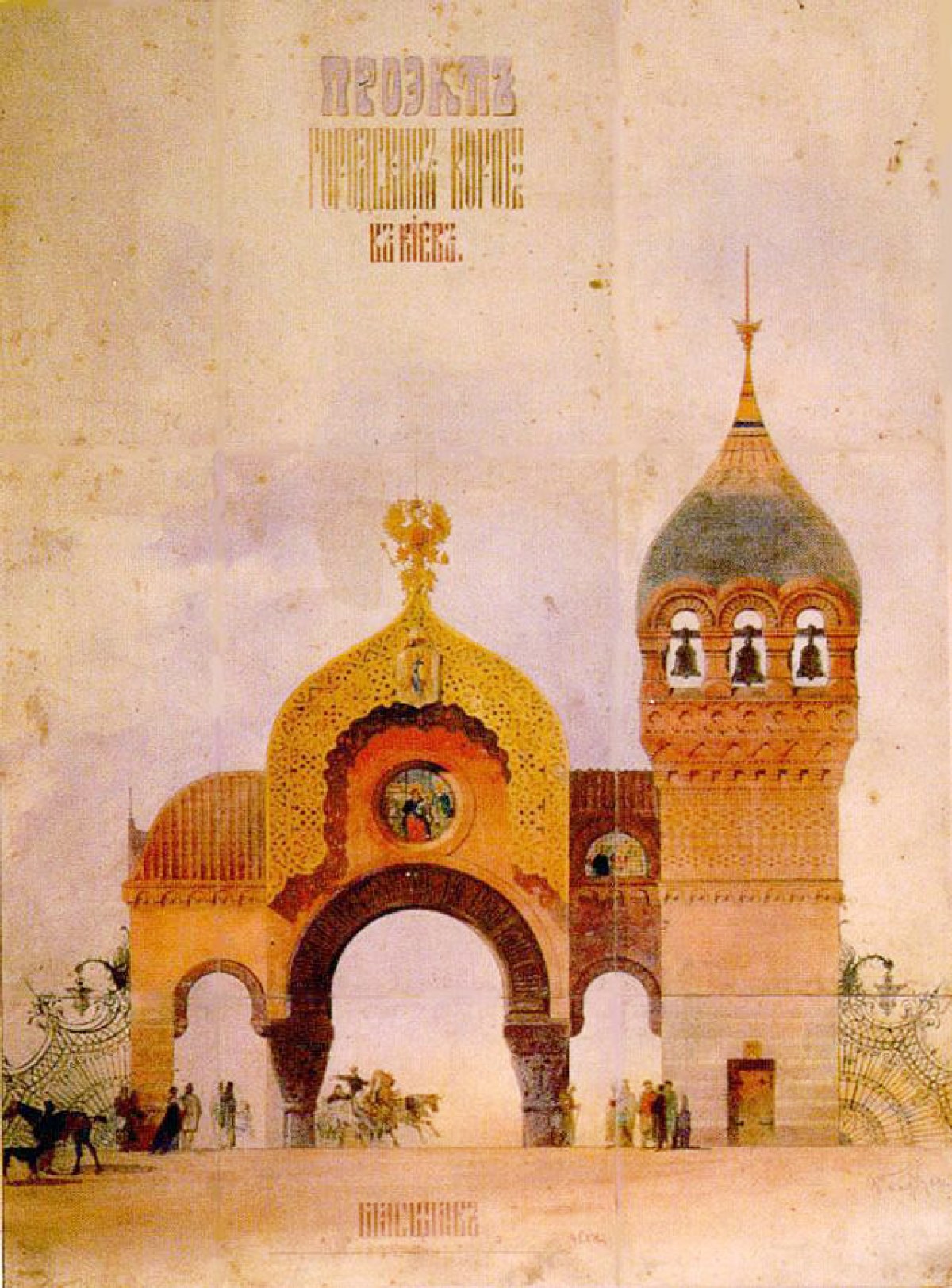 KIEV