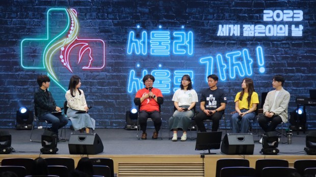 Seoul World Youth Day anticipation celebration