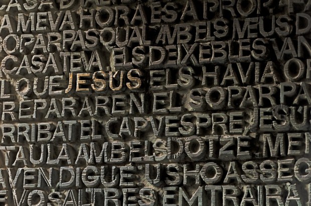 puerta padre nuestro sagrada familia